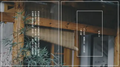 欧美女装服装PPT模板欧式现代时尚杂志风时装秀品牌宣传商务报告 (105)