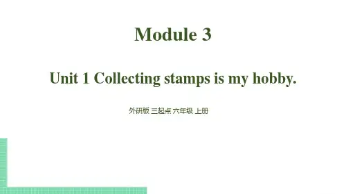 6上 Module 3 Unit 1