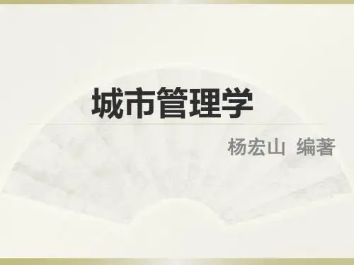 01第1章导论精要.