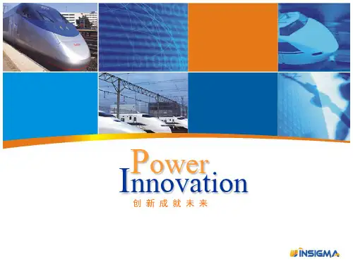 ATS系统介绍 ppt课件