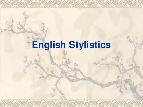 文体学3(3)PPT课件