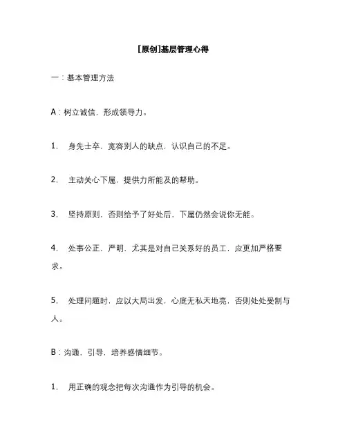 GMC决策指导(1)解析