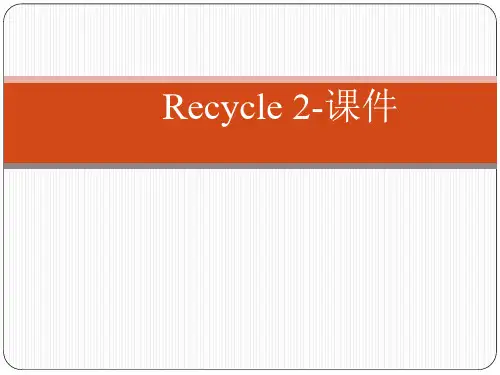 人教(PEP)三年级下册英语Recycle 2  (共11张PPT)