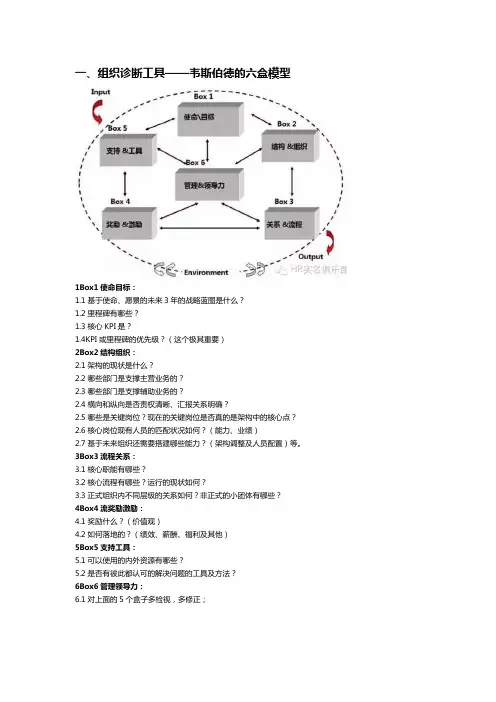 关于做好2018年度住房公积金缴存基数和缴存比例调整工作的通知