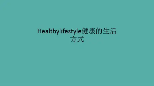 Healthylifestyle健康的生活方式