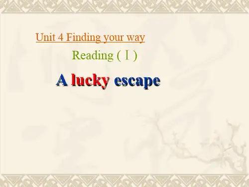 牛津译林版七年级下册Unit 4《Finding your way》(Reading)课件