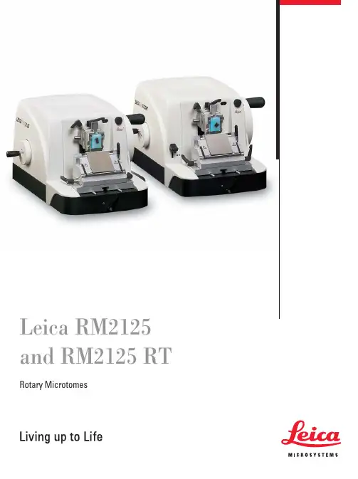 Leica RM2125和RM2125 RT旋转微摆机说明书