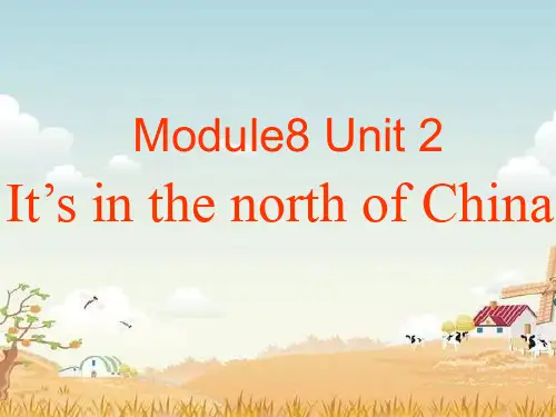 外研版英语课件4下Module 8 Unit 2 It's in the north of China 课件
