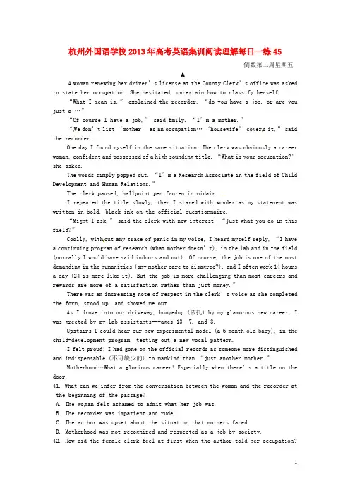 浙江省杭州市外国语学校2013年高考英语集训阅读理解每日一练45
