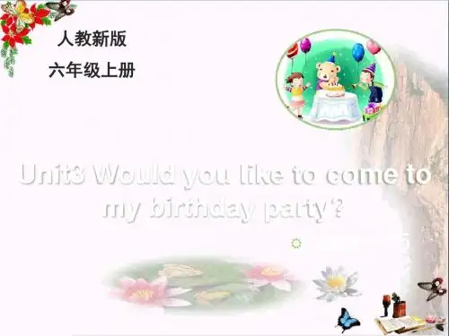 六年级英语上册Unit3Wouldyouliketocometomybirthdayparty(Lesson15)教学ppt课件人教精通版