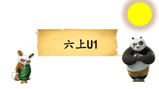 UNIT1HOWCANIGETTHERE(课件)人教PEP版英语六年级上册