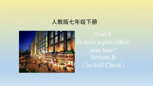 七下英语Unit8_SectionB(3a-Self_Check)1