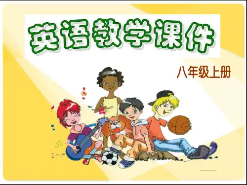 新八年级英语PPT   Our world课件2