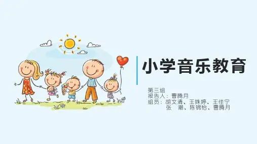 美国,俄罗斯,中国小学音乐教育对比