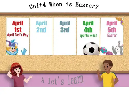 2021新PEP 五年级下Unit4 when is the Easter A let's lear