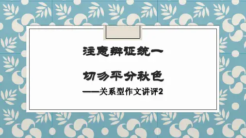 镜子与窗子