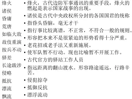 五年级下册第六单元走进信息世界完美版[精编文档]