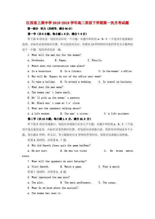 2020版高考地理一轮复习第三章地球上的大气课时规范练8常见天气系统新人教版