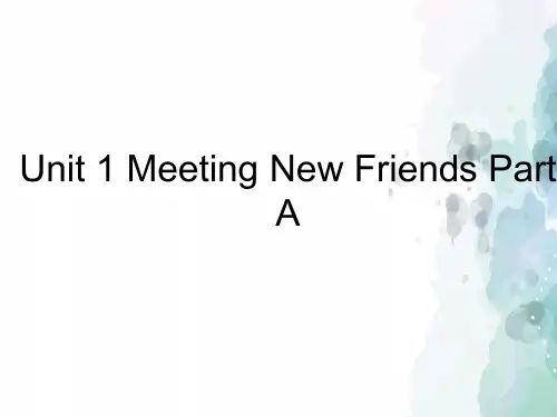 闽教版-英语-五年级上册-Unit 1 Meeting New Friends Part A 名师