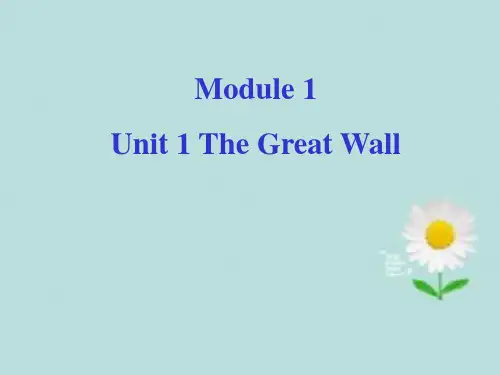 外研版小学英语六年级上册Module1 Unit 1