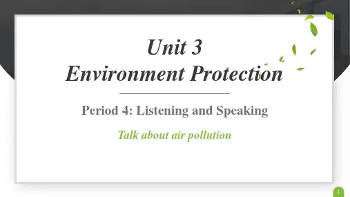 高中英语人教版(2019)选择性必修第三册Unit3   Environmental Protect