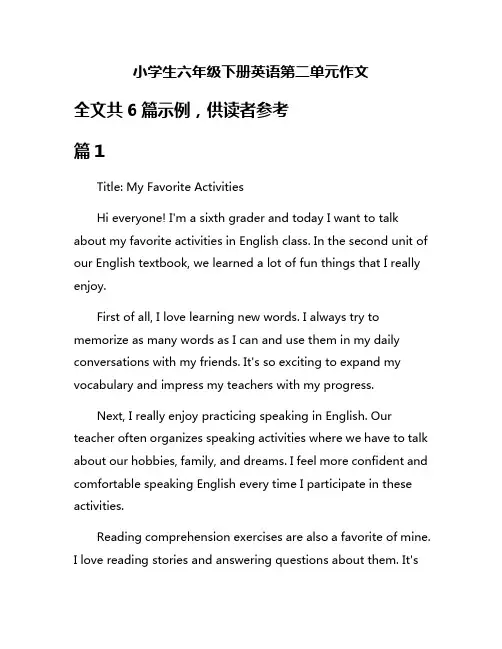 小学生六年级下册英语第二单元作文
