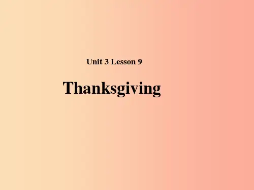 2019秋期八年级英语下册 Unit 3 Lesson 9 Thanksgiving课件(新版)北师