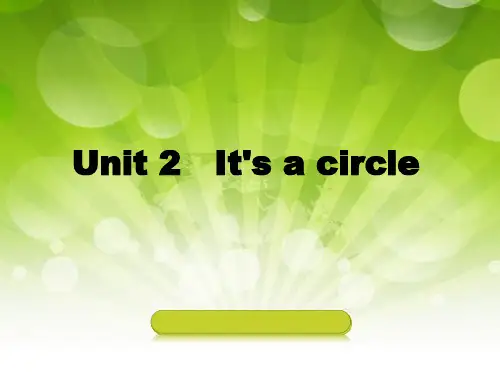 四年级上册英语课件Unit 2It’s a circle6_湘少版