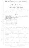最新2019届雅礼中学第二次月考文数(试题)