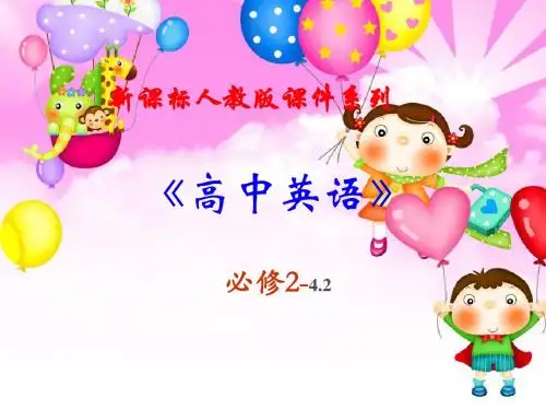 英语必修二 4.2《Unit4 reading》(精品课件)