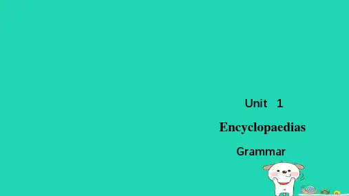 2024八年级英语上册Unit1EncyclopaediasGrammar课件沪教版