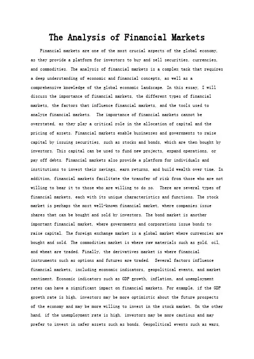 The Analysis of Financial Markets