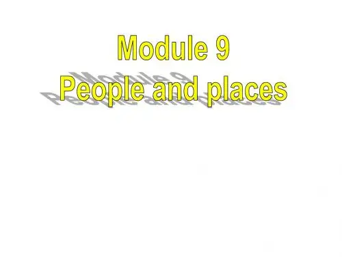 外研版英语七年级上册 Module 9 Unit 2 They're waiting for buses or trains 课件