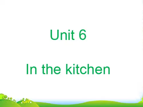 牛津译林版五年级英语下册Unit 6 In the kitchen 课件2