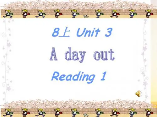牛津译林版8A Unit3 A day out Reading课件(共16张PPT)