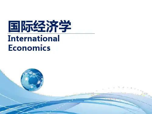 《国际经济学(第四版)》第3章相互需求、提供曲线与国际贸易