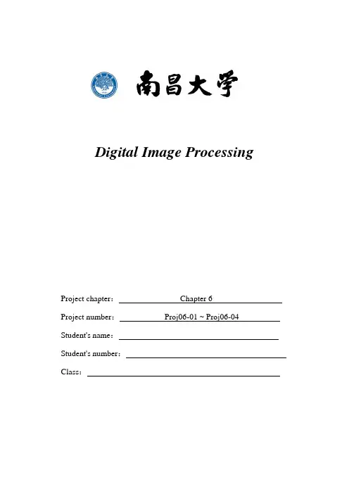 digital image processing projects 数字图像处理 冈萨雷斯 第六章所有程序和报告要点