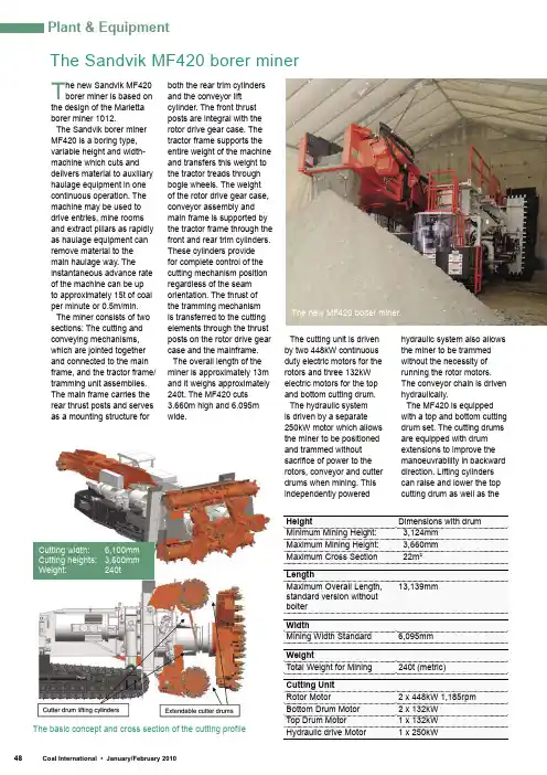 山特维克MF420掘进机The Sandvik MF420 borer miner