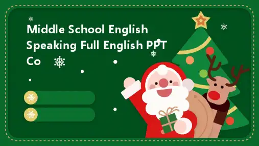 初中英语说课全英文ppt课件ppt