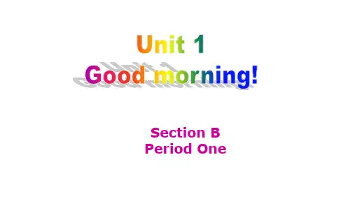 鲁教版英语六年级上册Unit-1-Good-morning!-Section-B-Period-1