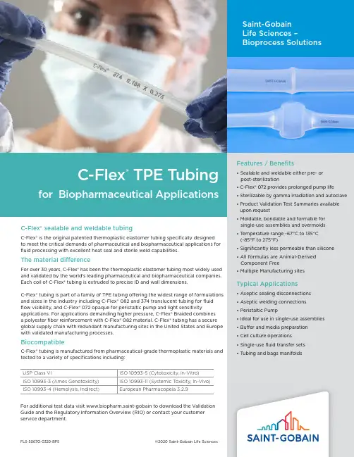C-Flex 072 熟性塑料合成吸引器管说明书