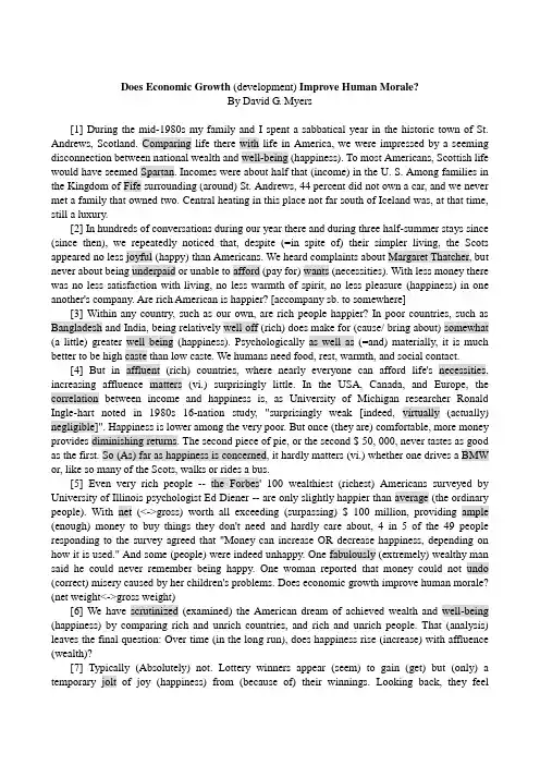 研究生英语阅读教程(基础级2版)课文12及其翻译