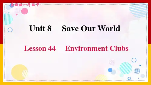 冀教版初中英语八年级下册《Unit 8 Lesson 44 Environment Clubs》课件