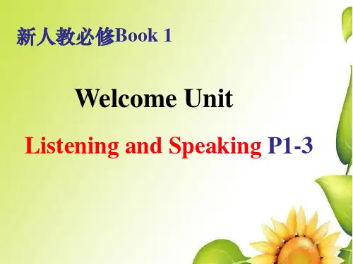 Welcome Unit 听力Listening and thinking P1-3
