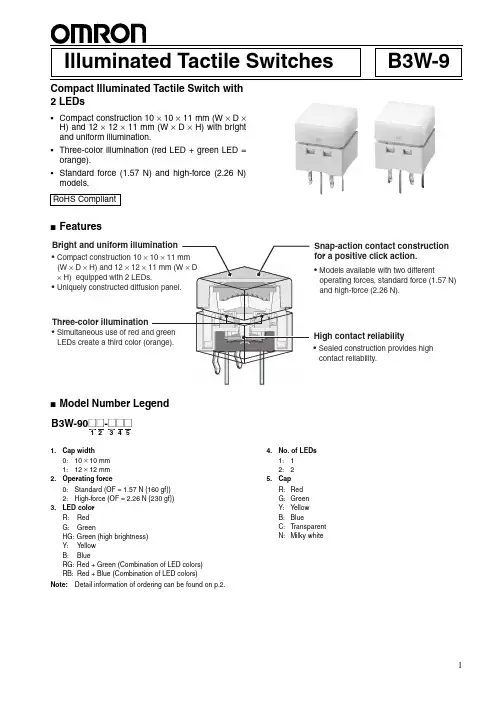 Omron 光导联接开关产品说明书