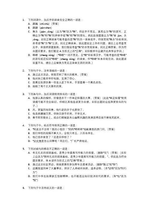 2024新课标一卷语文