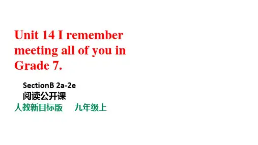 九年级英语Unit 14 I remember meeting all of you in 