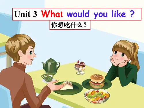 pep小学英语五年级上册Unit 3 What would you like A let's talk教学课件