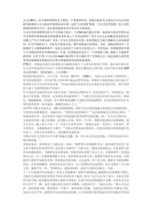 毛概