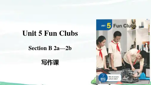 2024年新人教版英语七年级上册课件 Unit 5 第五课时 Section B 2a-2b